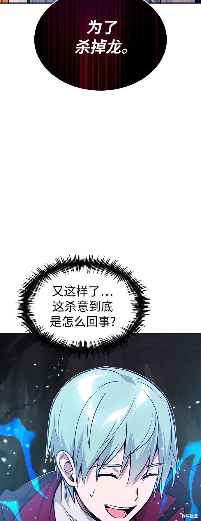 第33话33