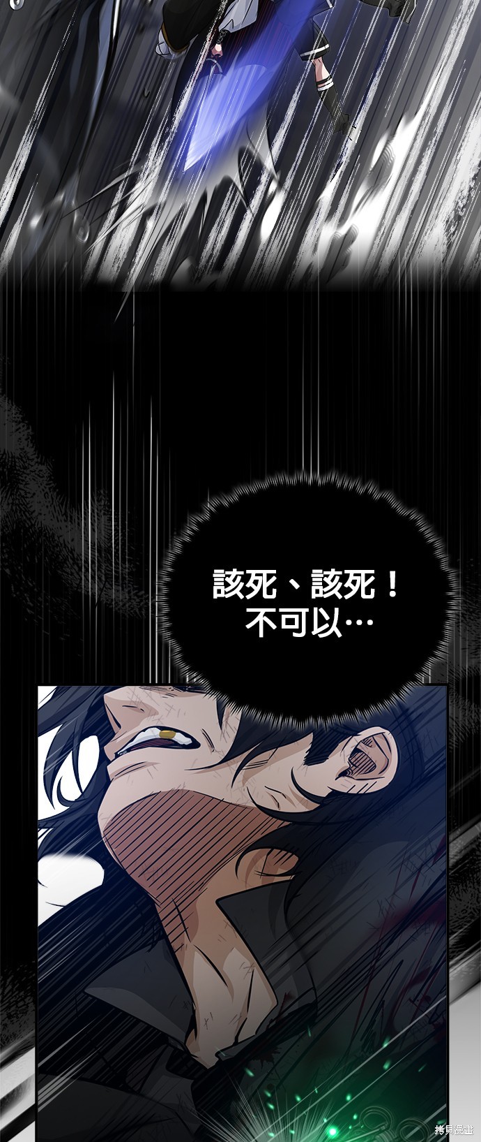 第84话20