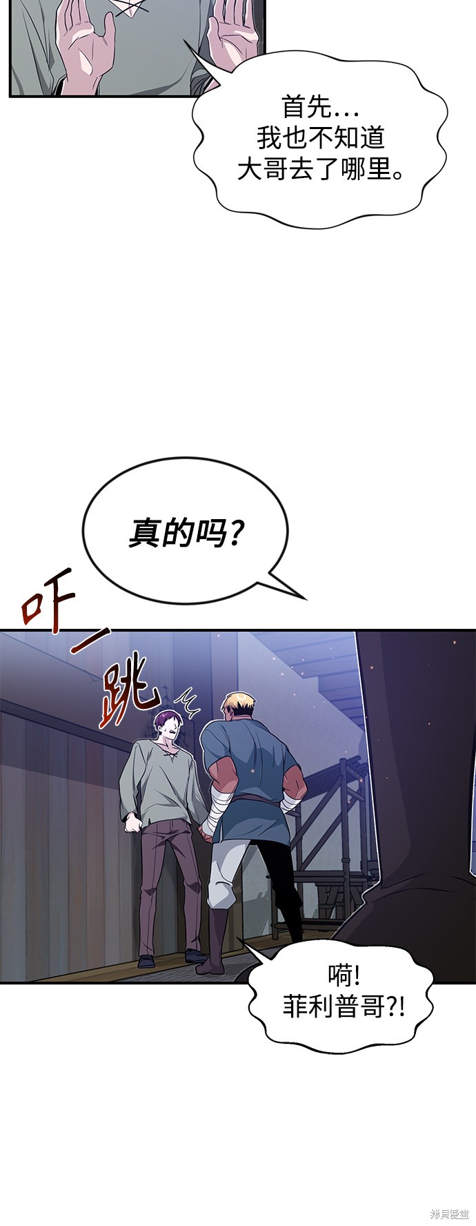 第6话38