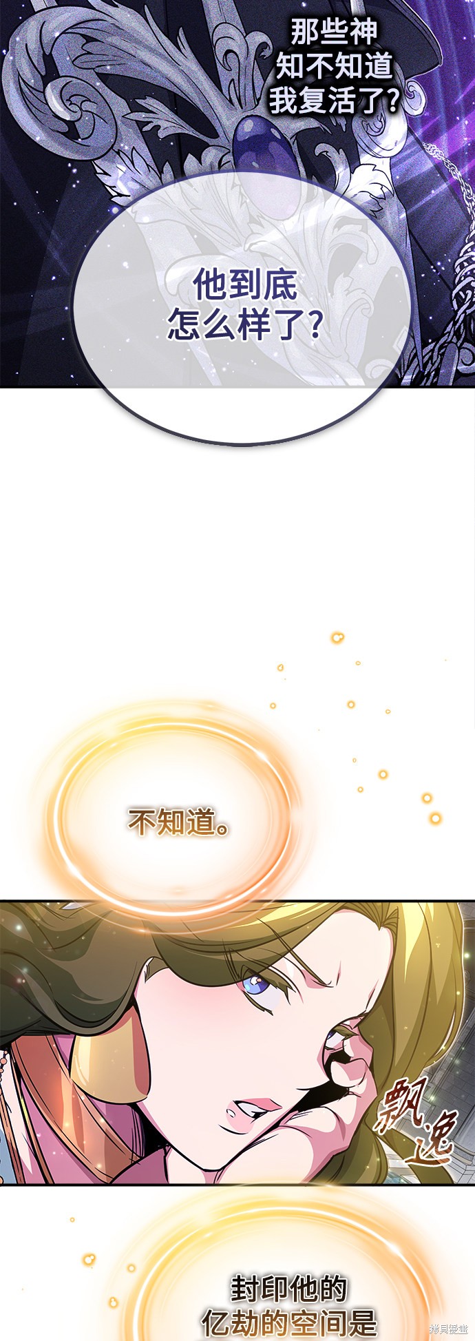 第56话36