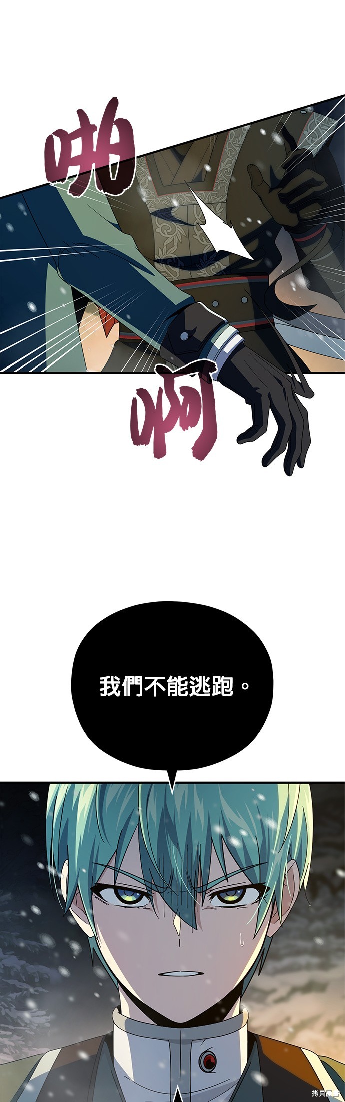 第115话39