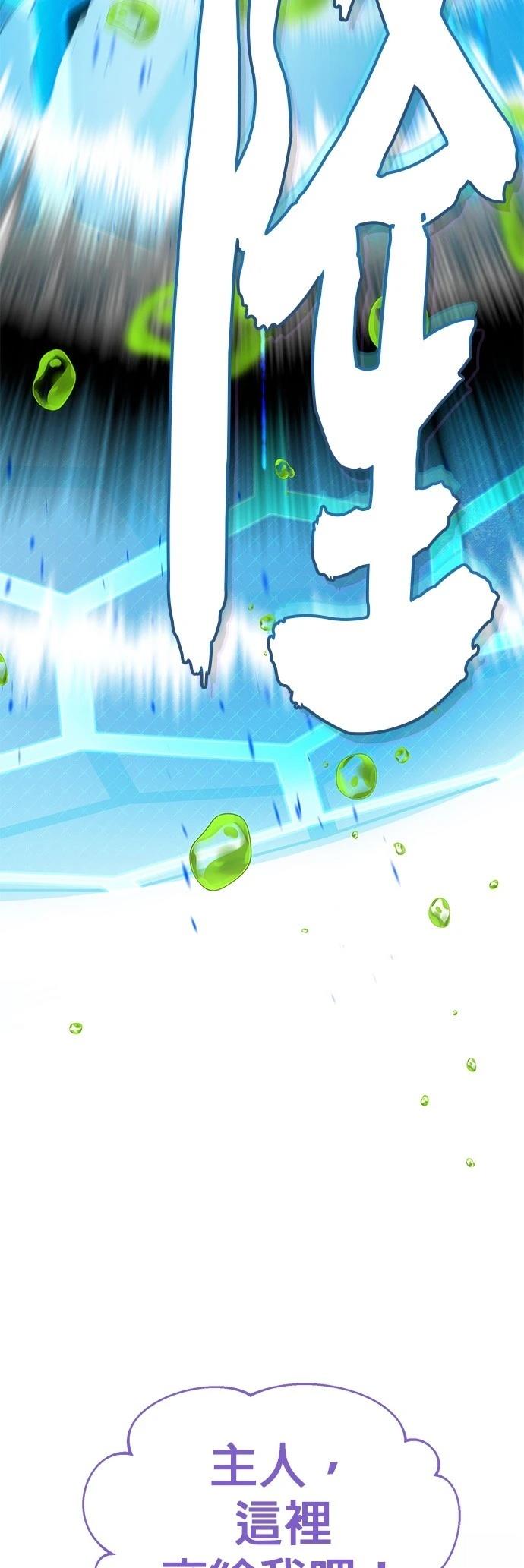 第129话66