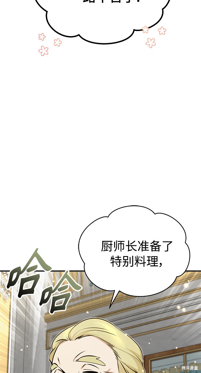 第35话80