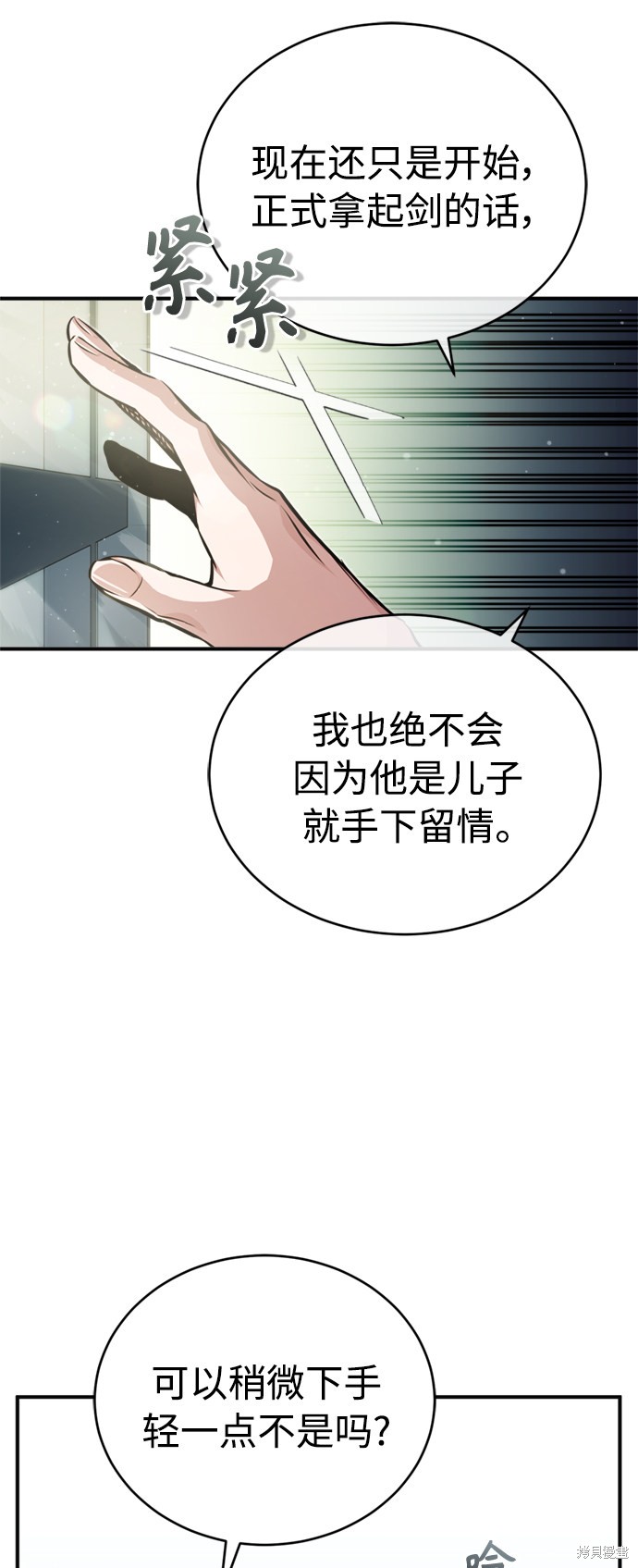 第59话28