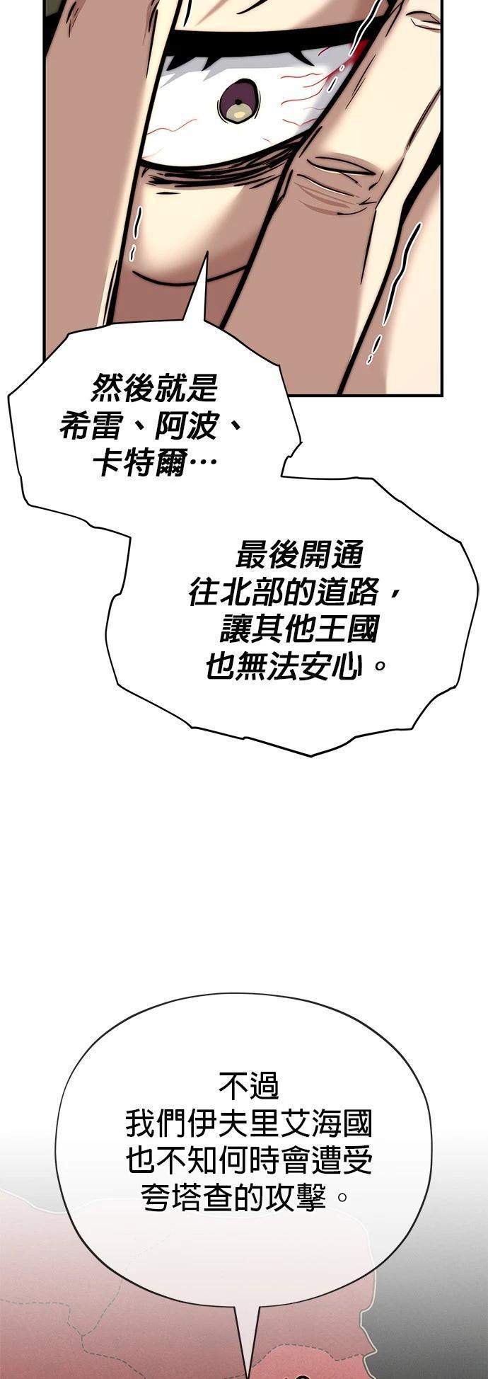 第131话10