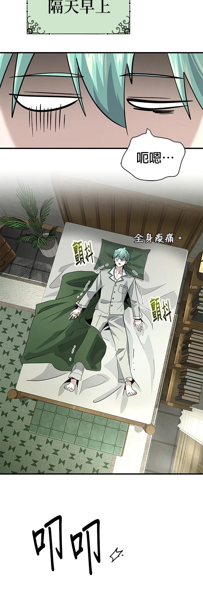 第136话74