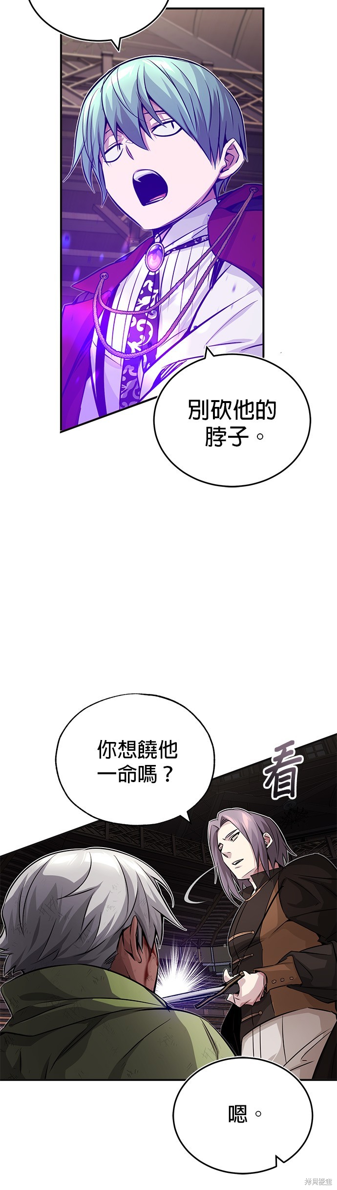 第81话61