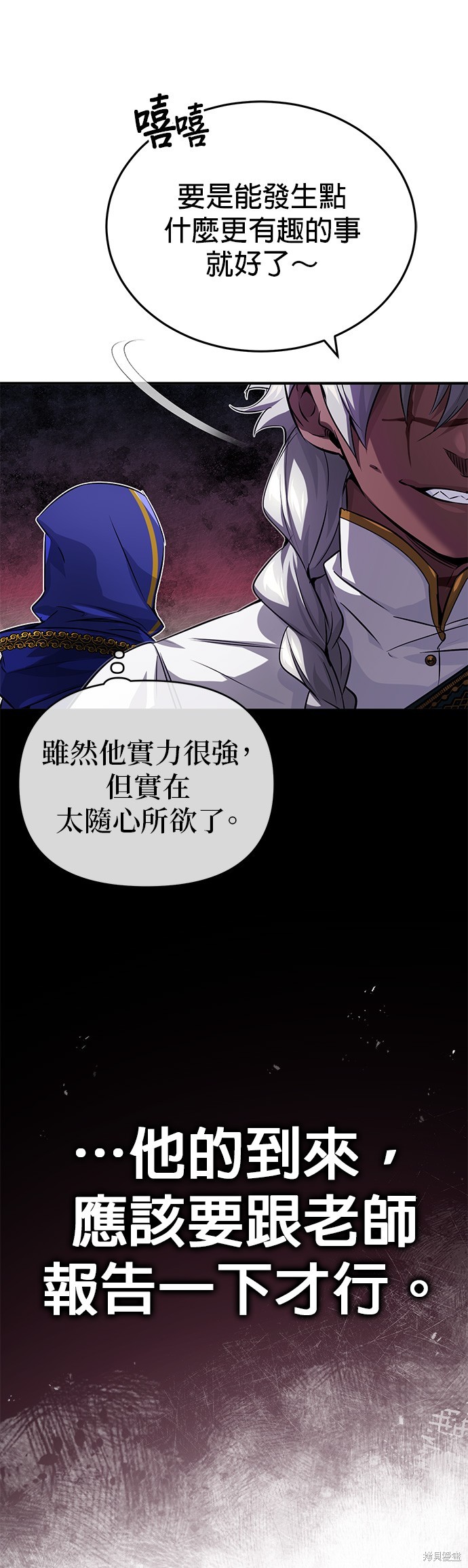 第78话60