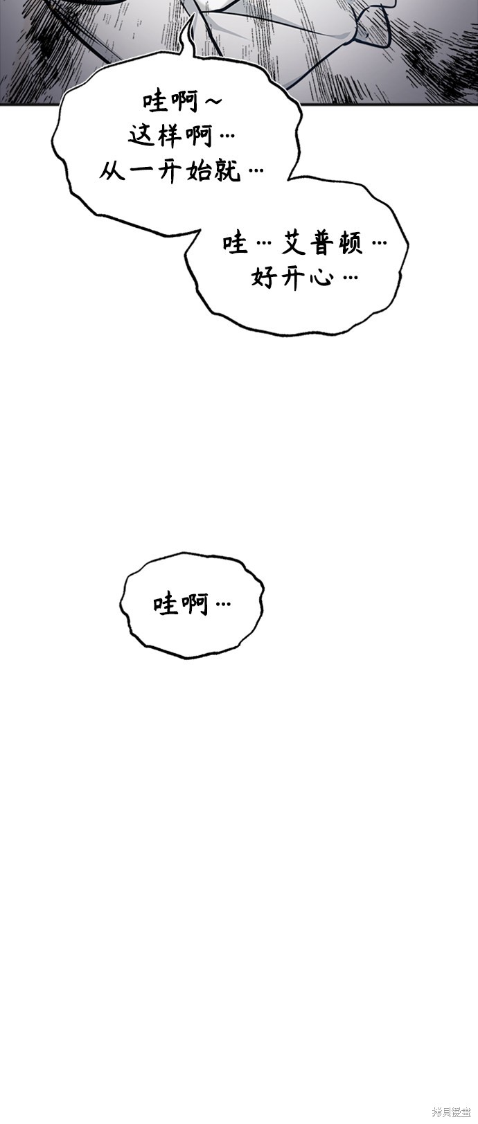 第30话75