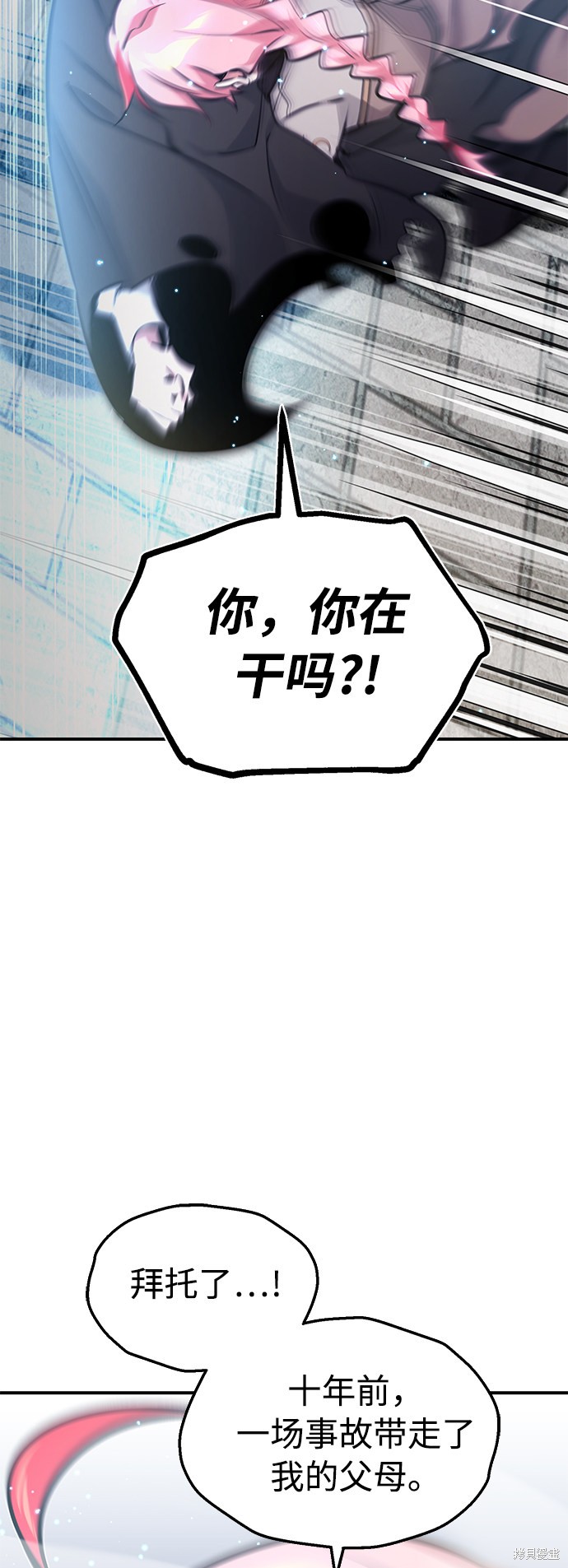 第36话80