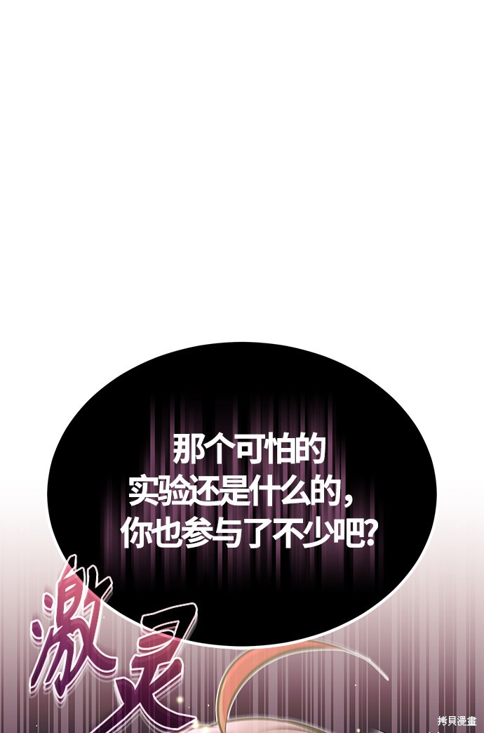 第36话43