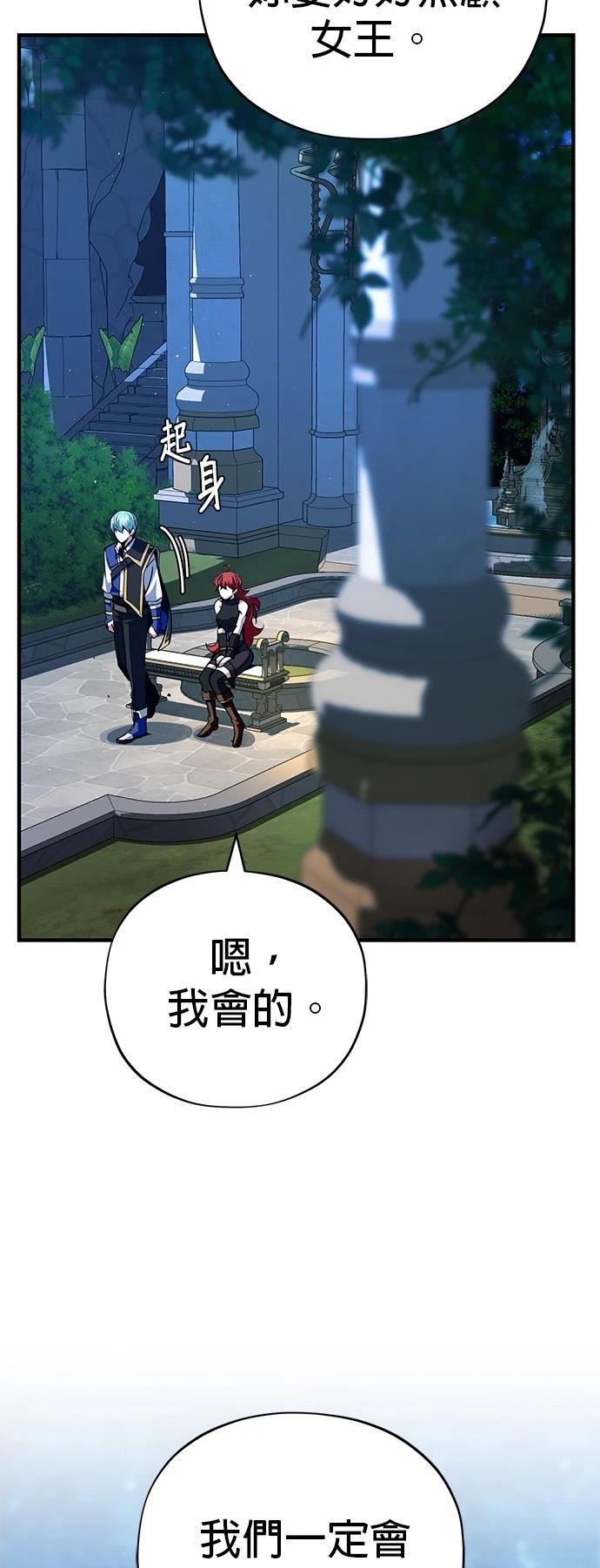 第130话78