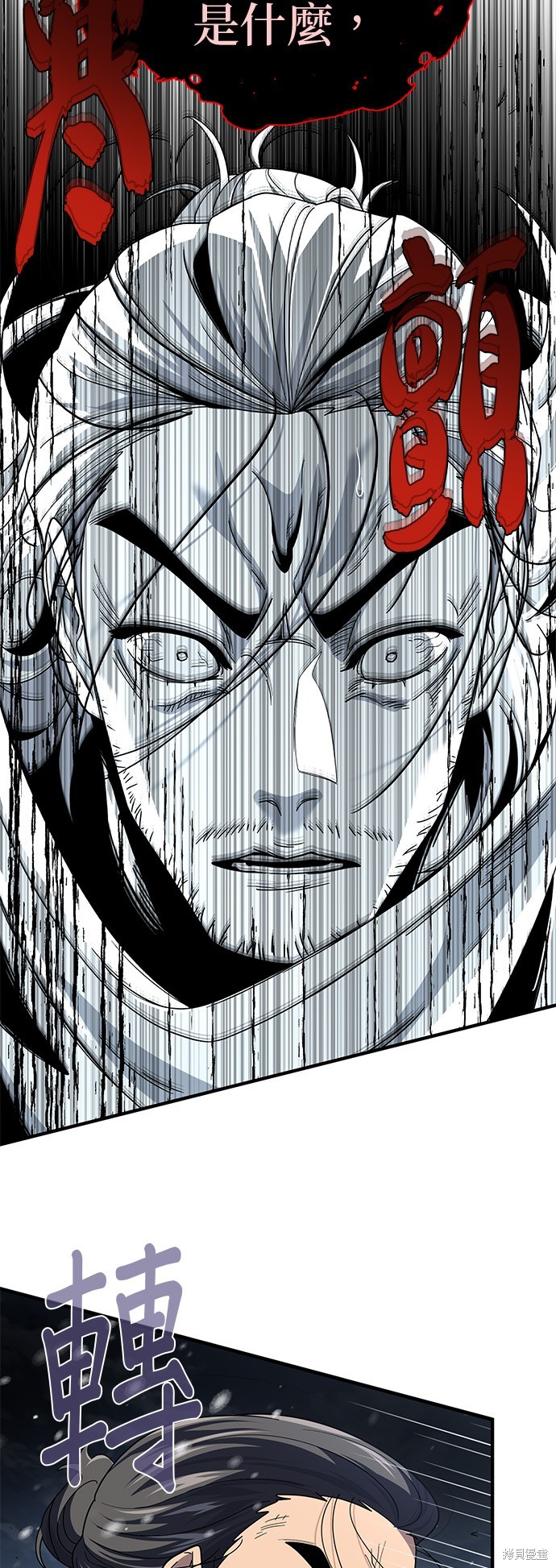 第115话49