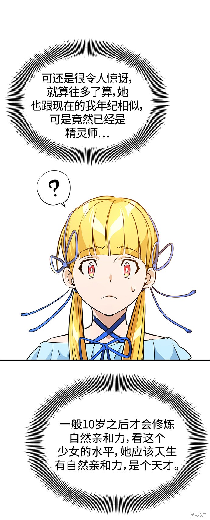 第9话41