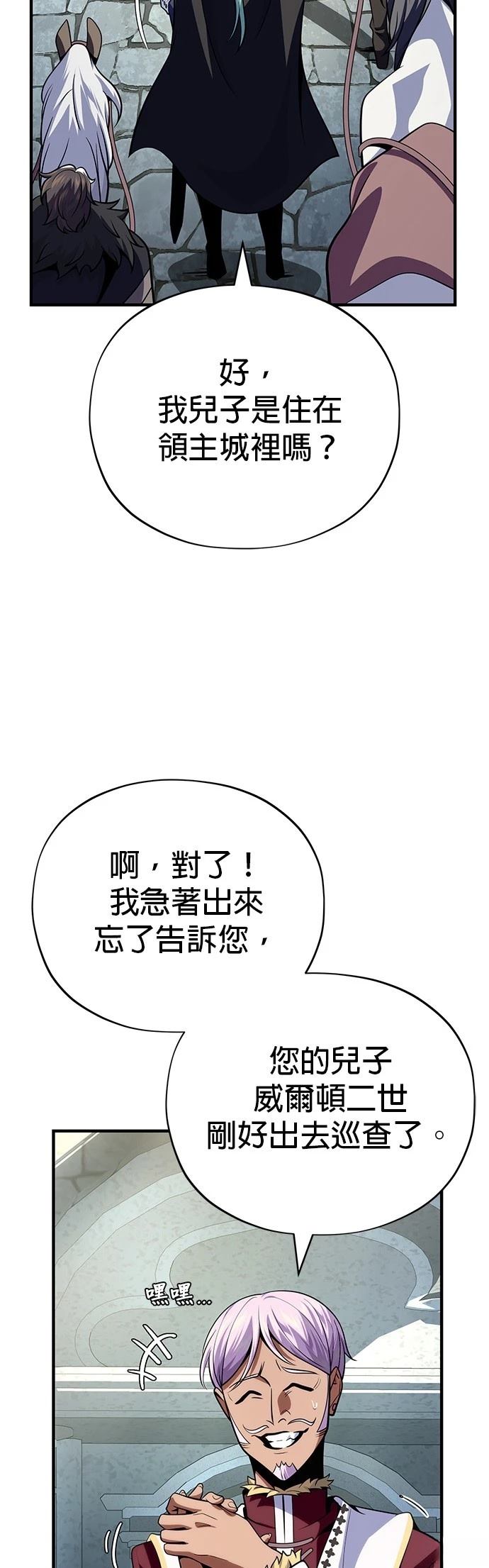 第135话14