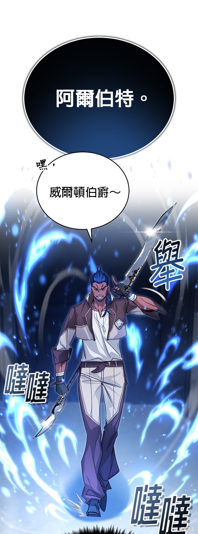 第93话41