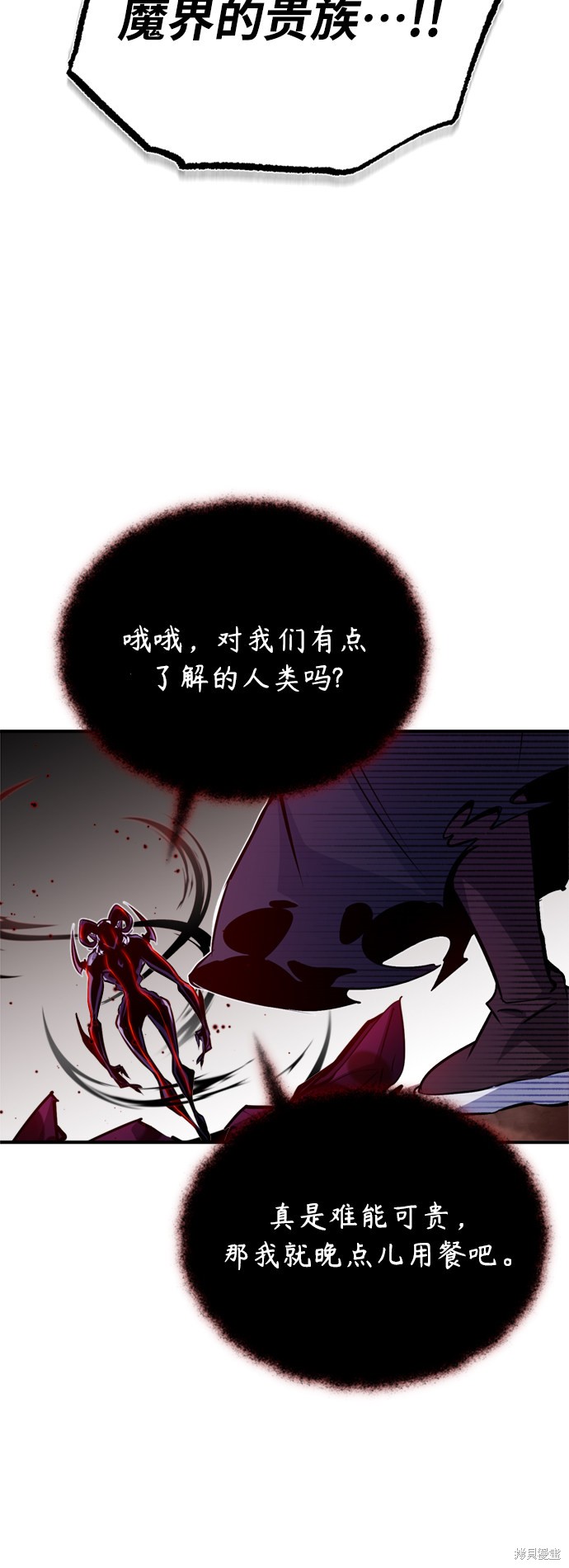 第50话53