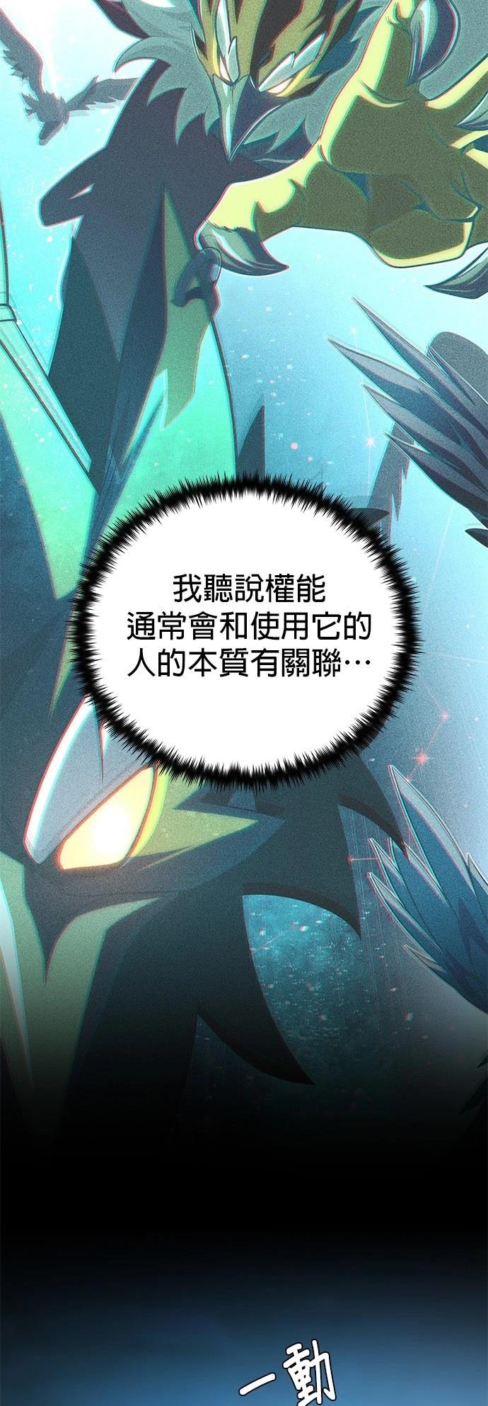 第127话19