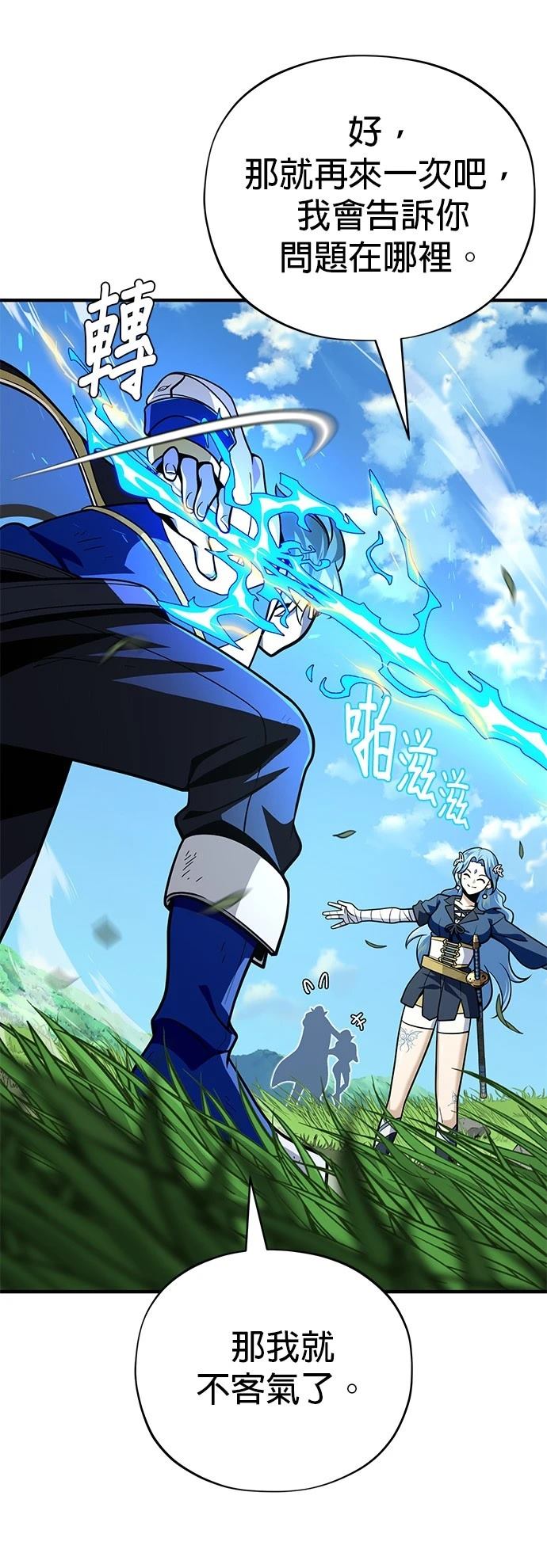 第125话11