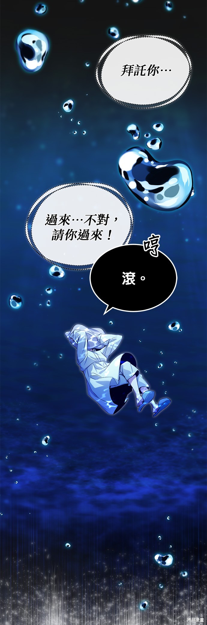 第96话20
