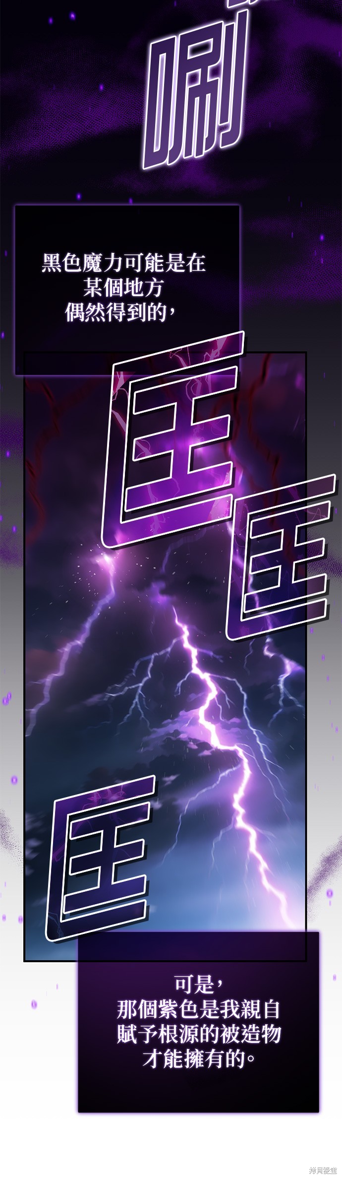第87话41