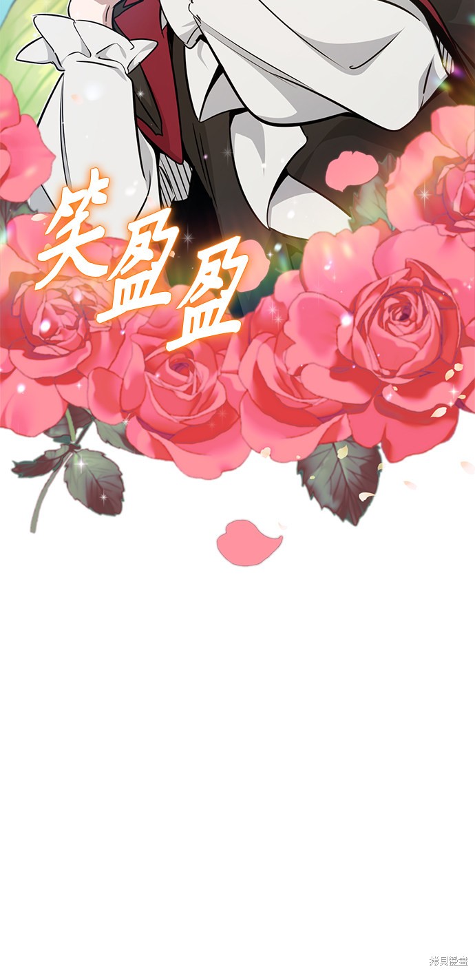 第30话54