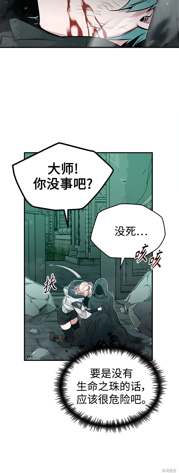 第47话15