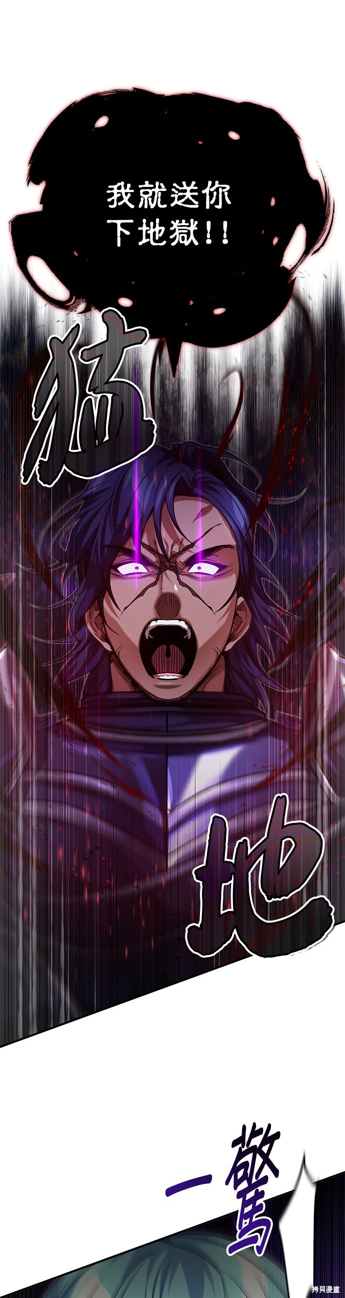 第87话47