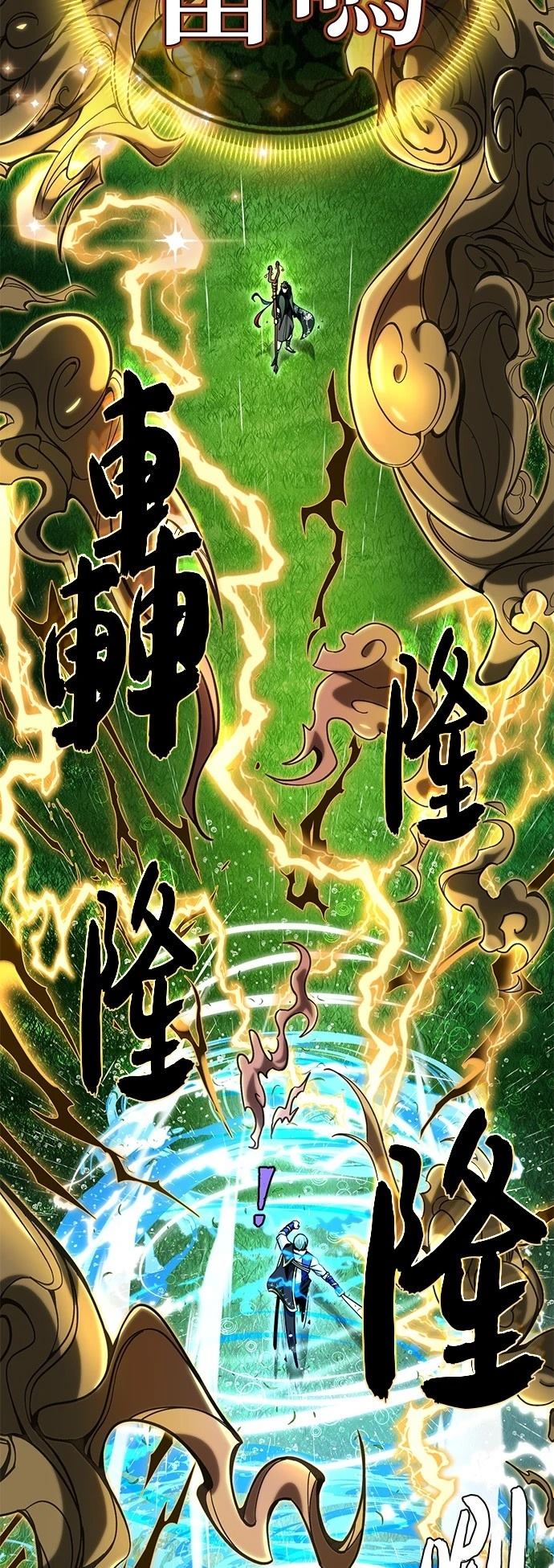 第126话10