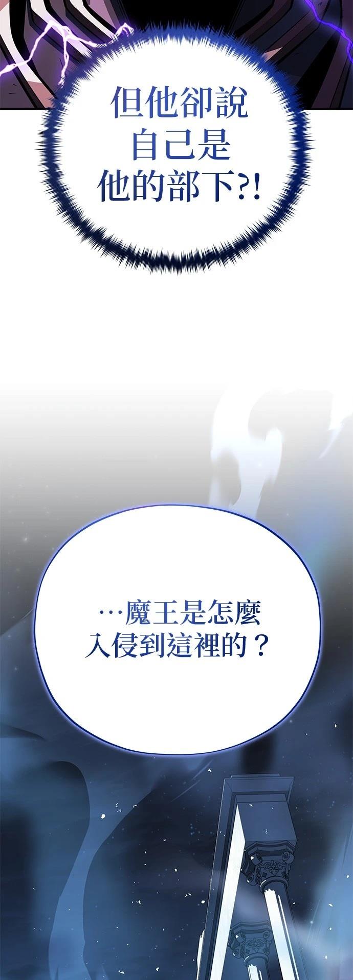 第143话27