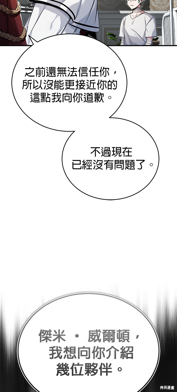 第89话73