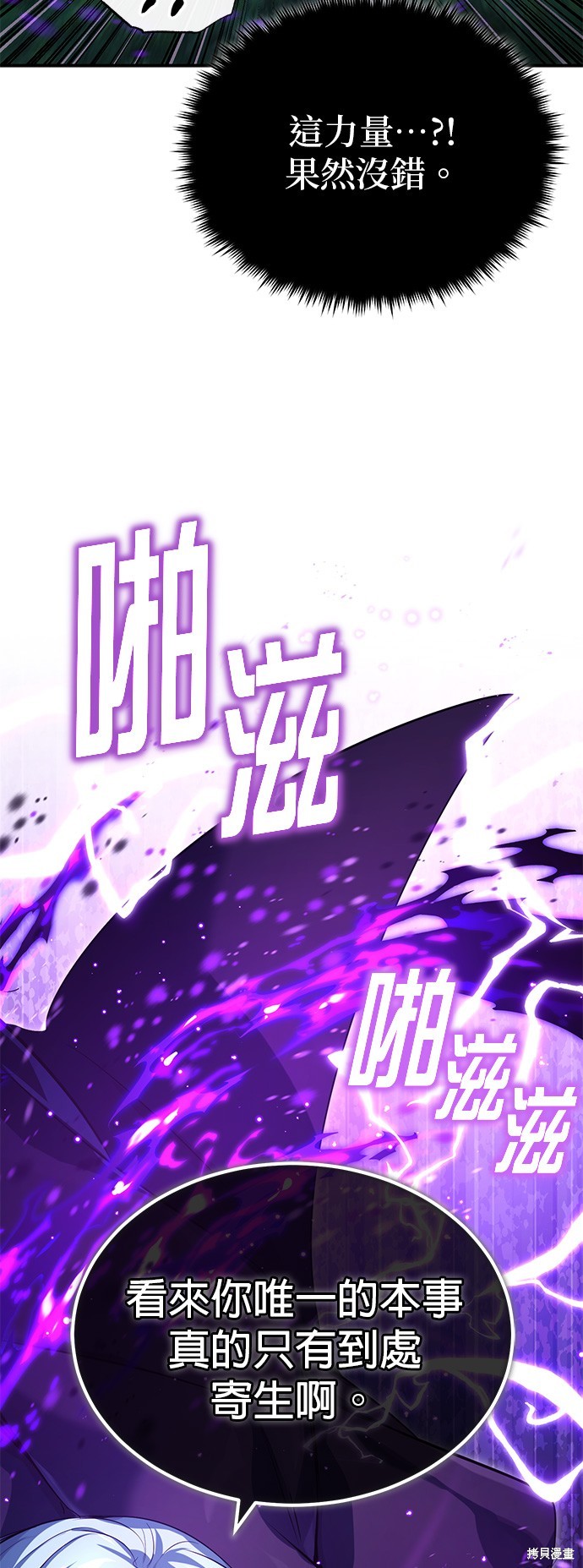 第96话65