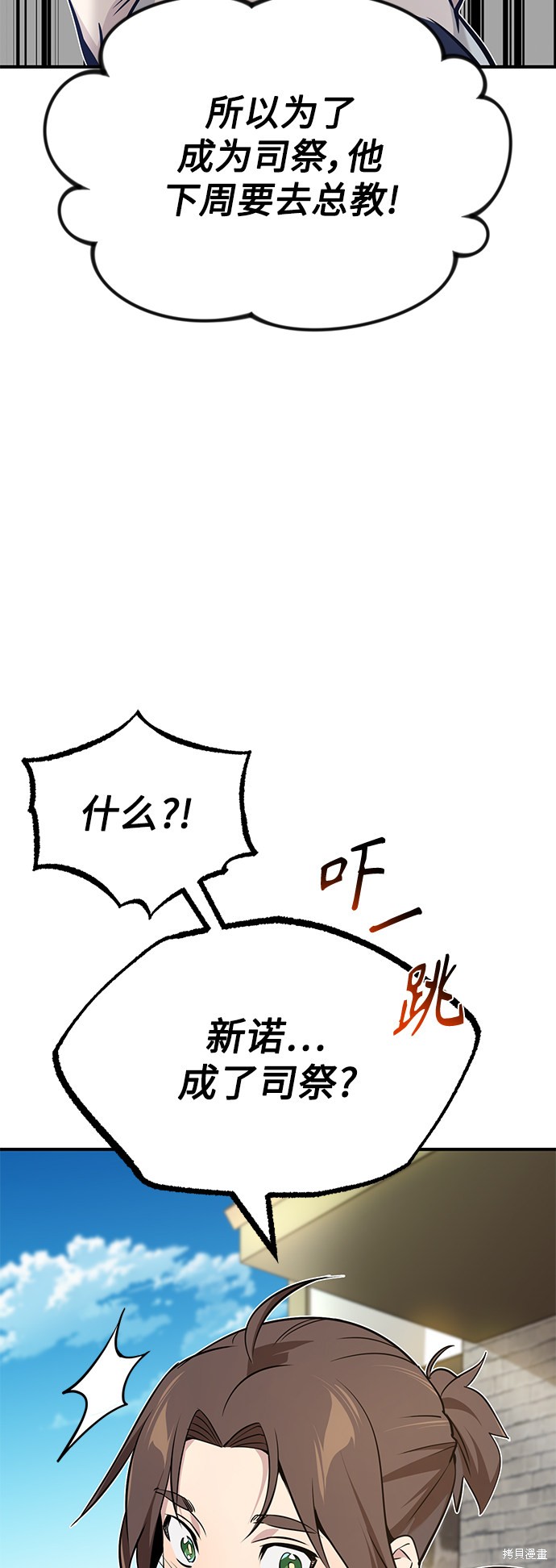 第15话74