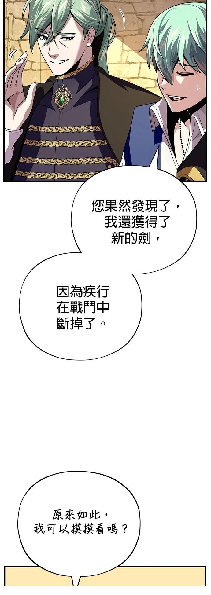 第135话74