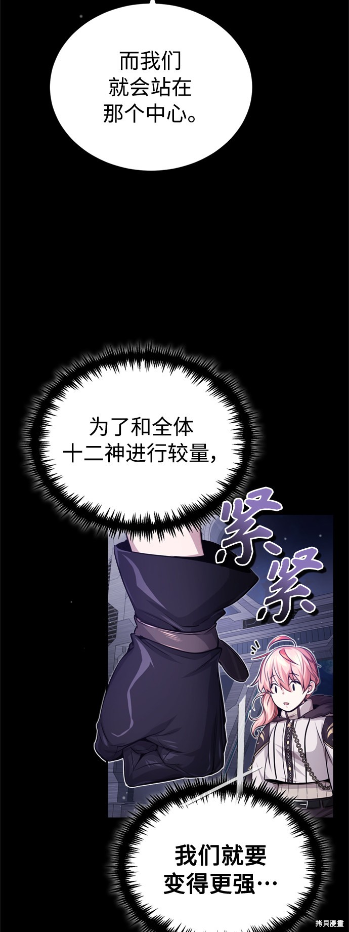 第60话16