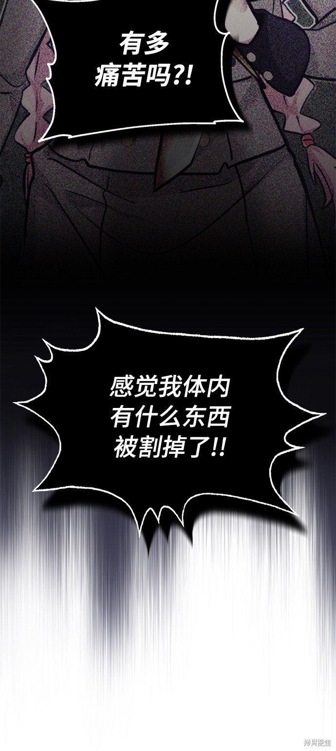 第36话50