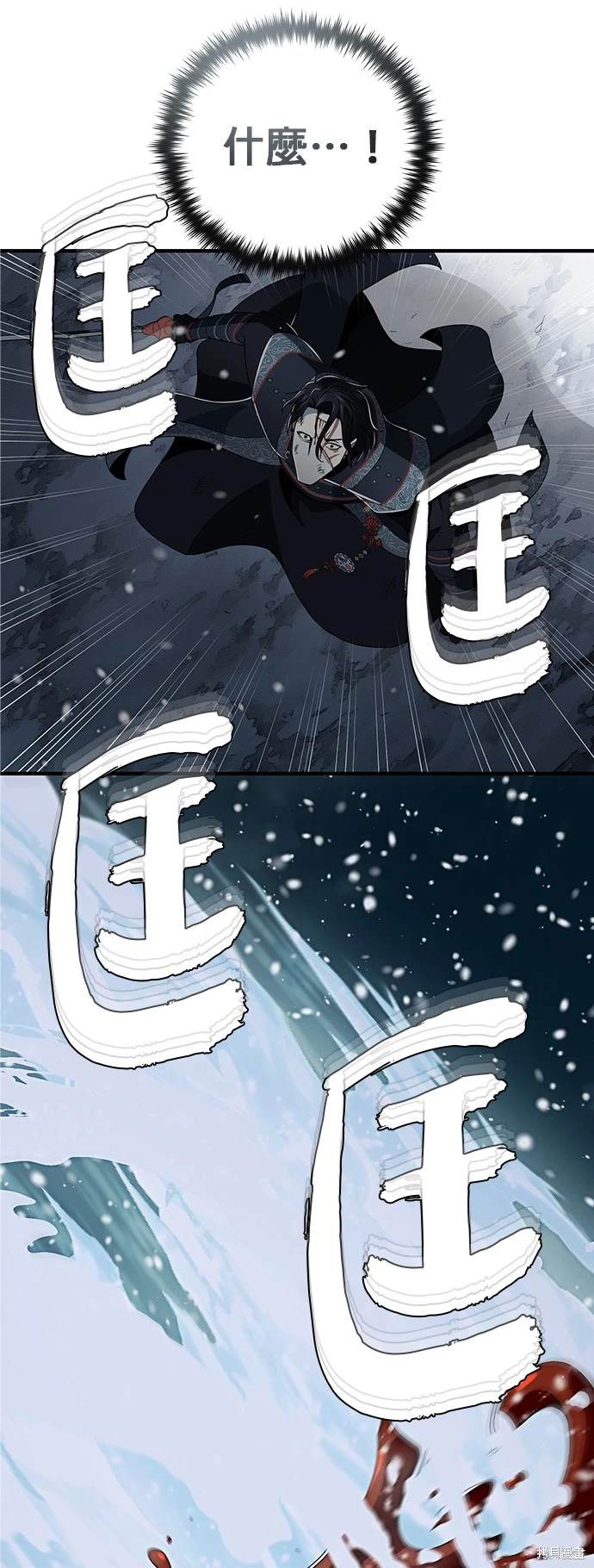 第117话76
