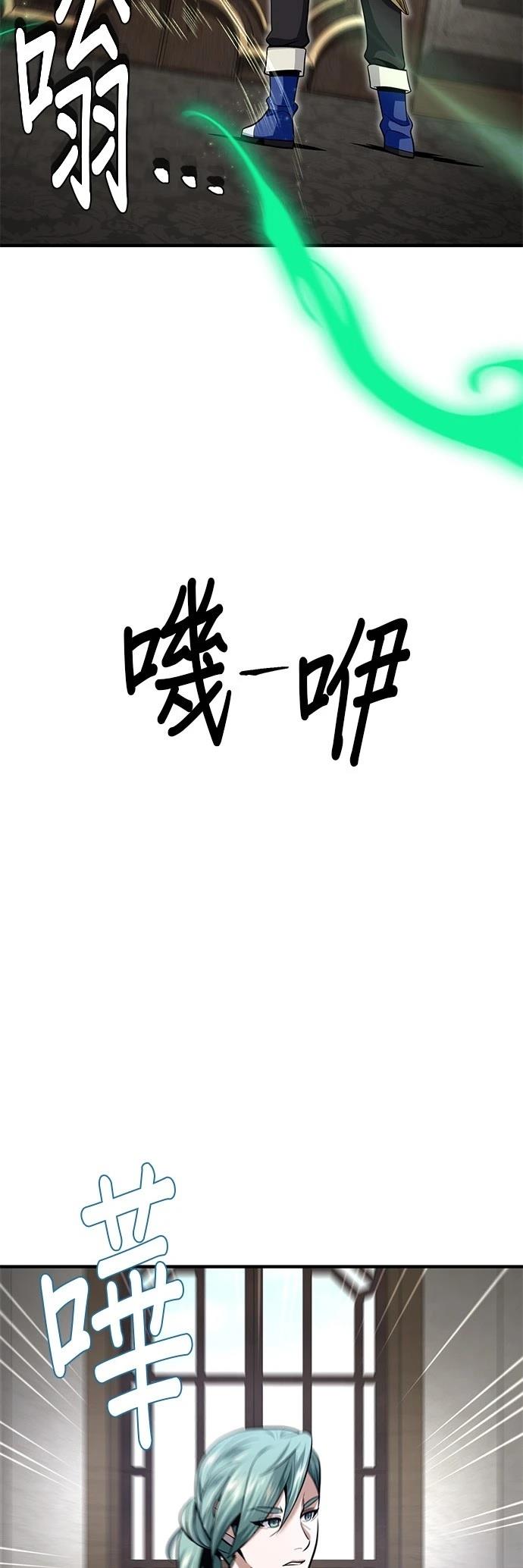第135话44