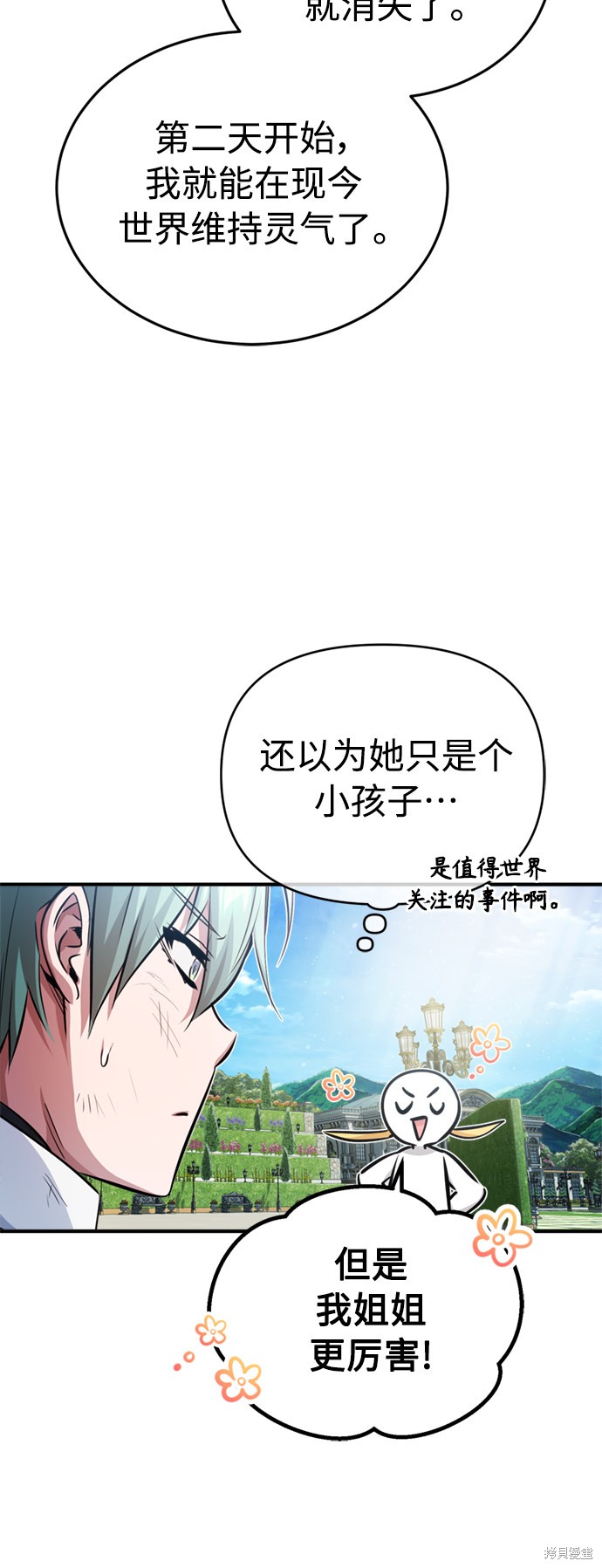 第60话52