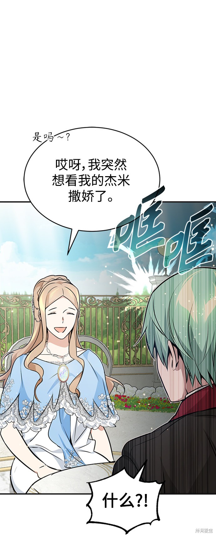 第30话66