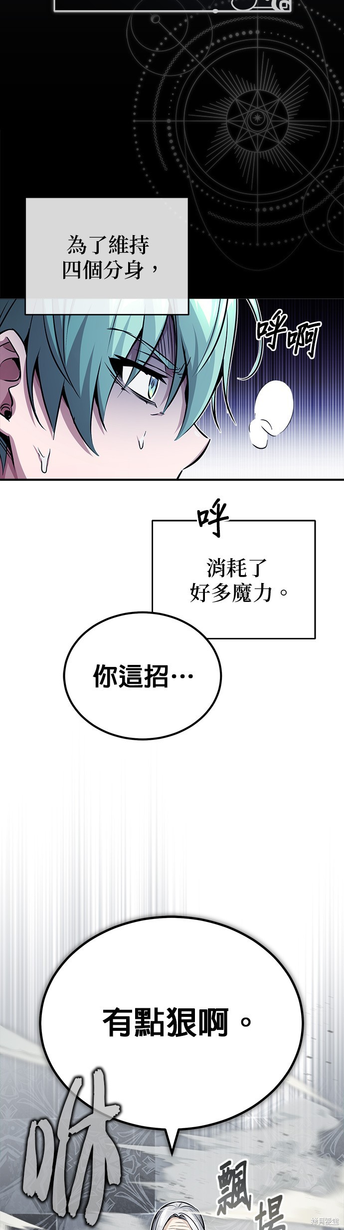 第75话53