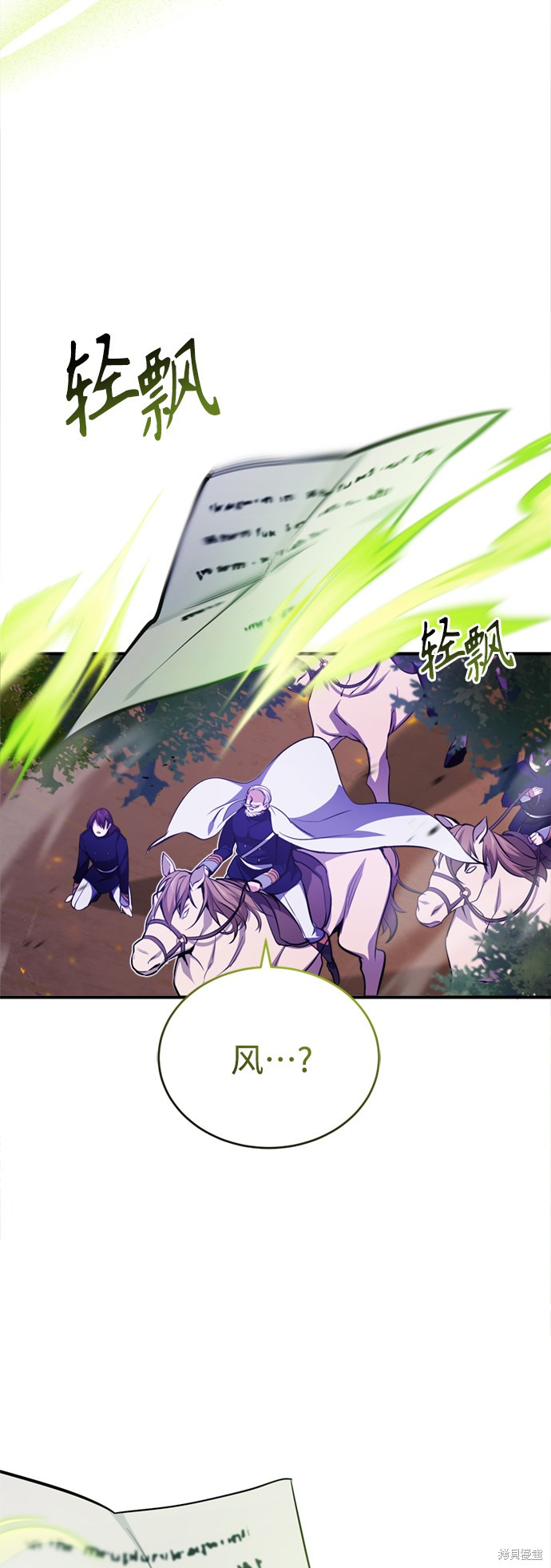 第51话44