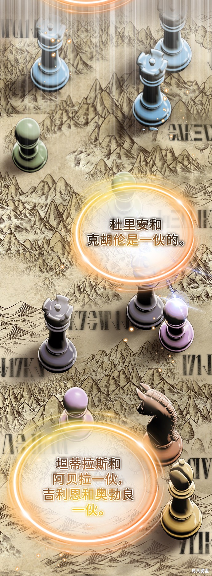 第56话44