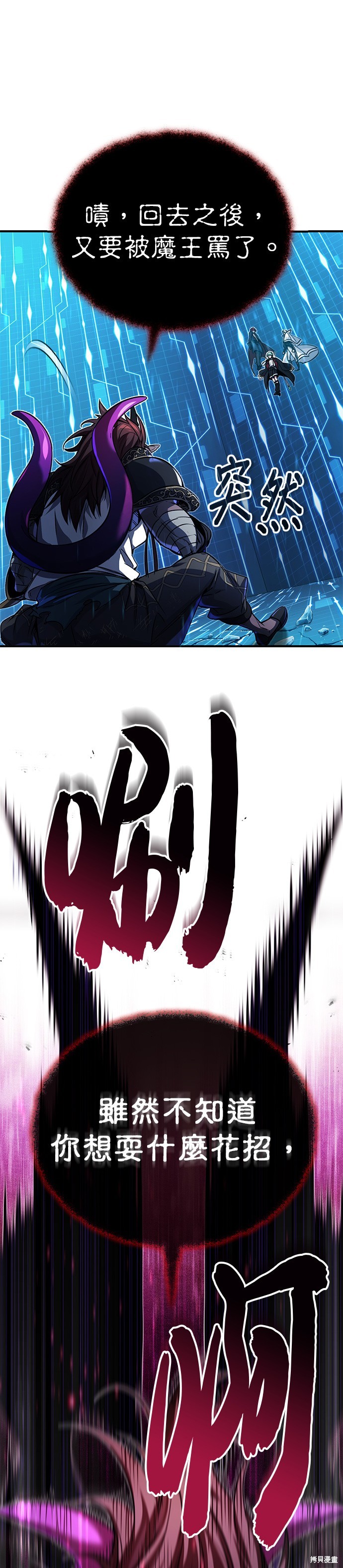 第87话0