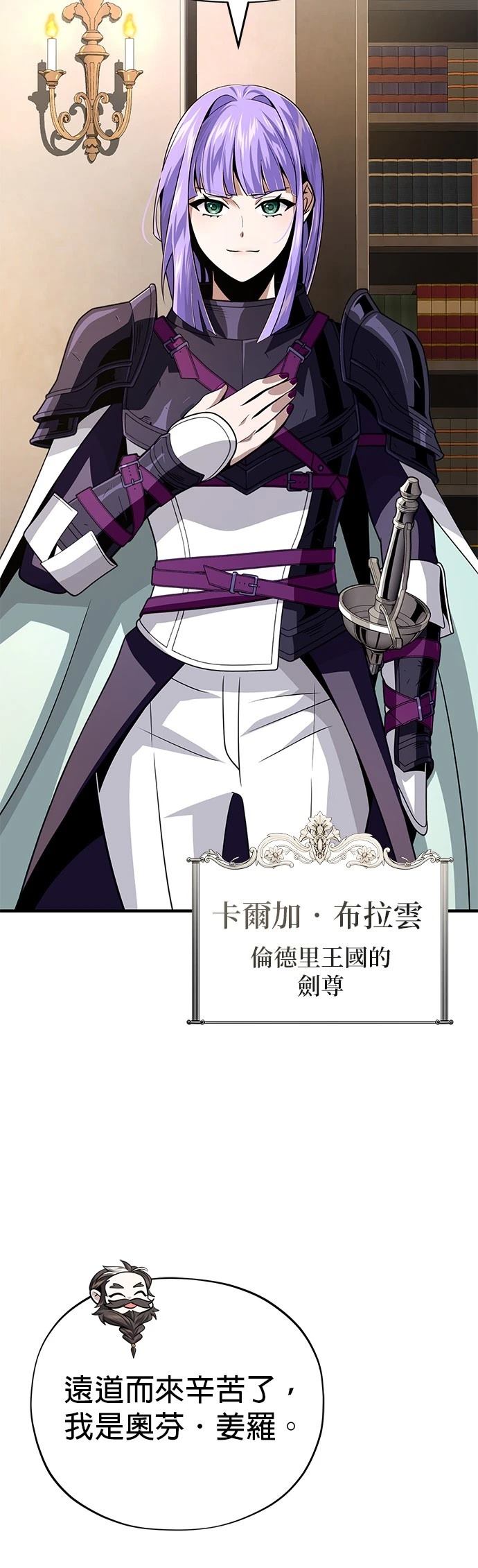 第138话22