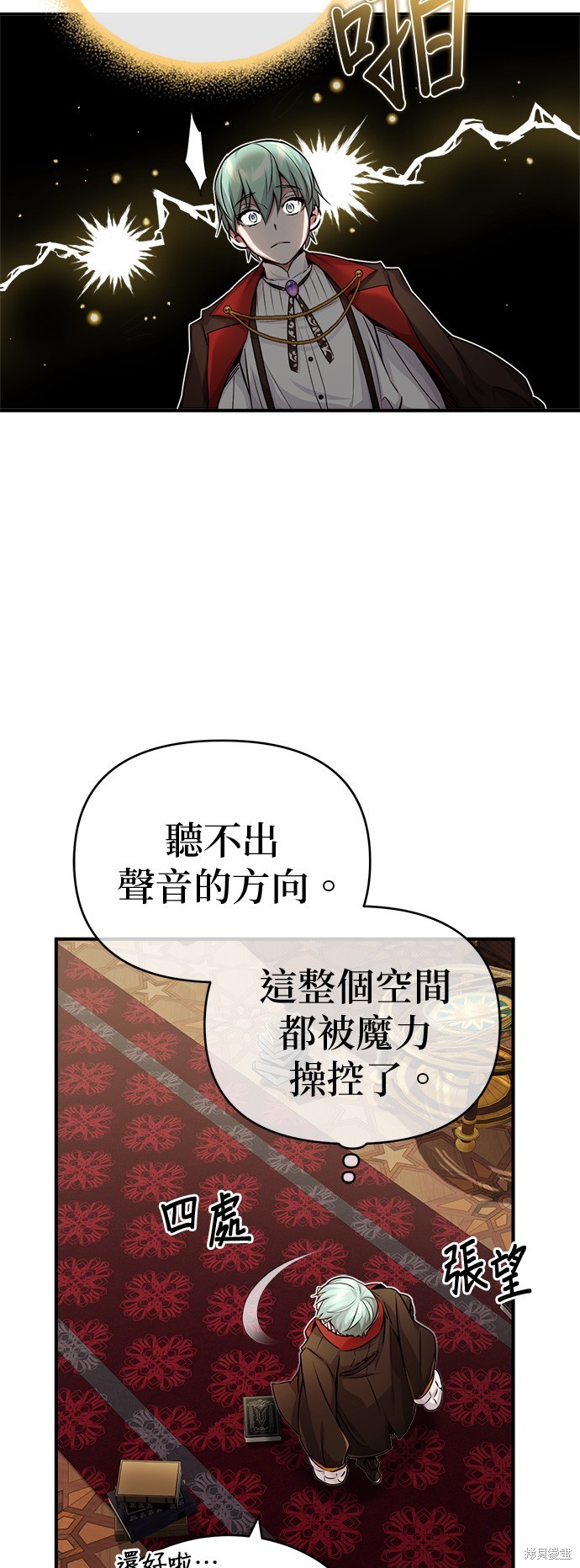 第75话17