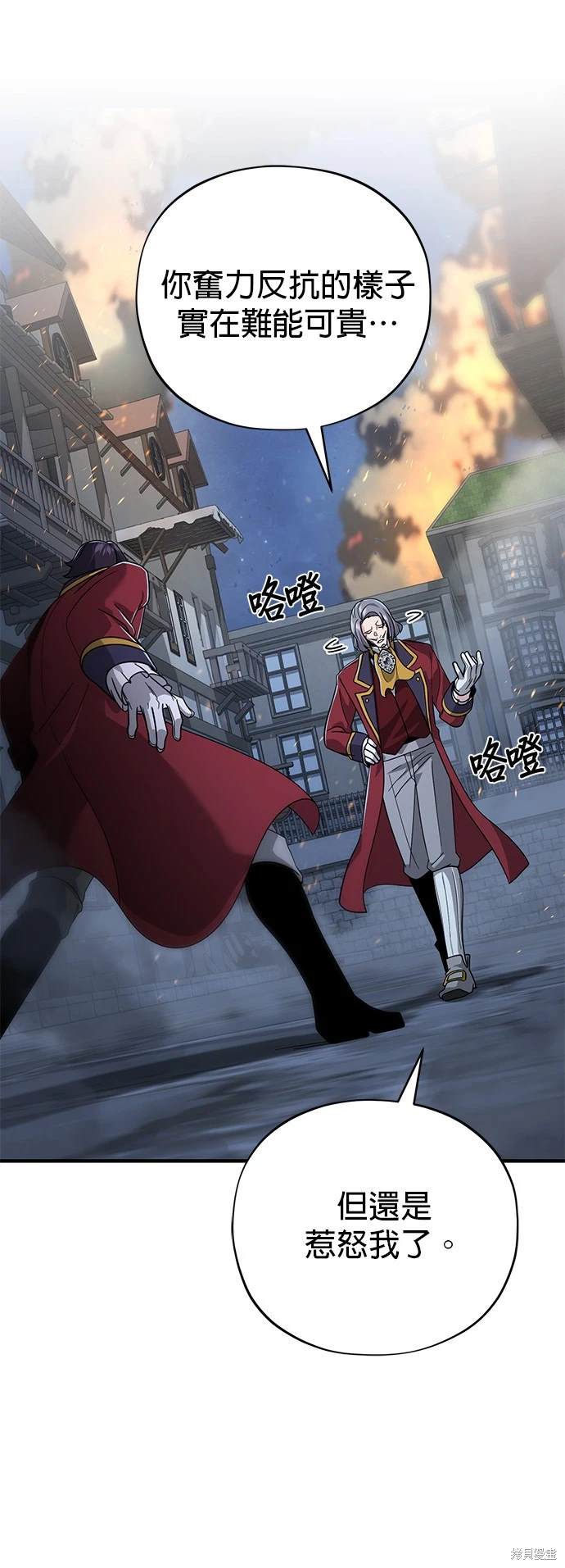 第105话27