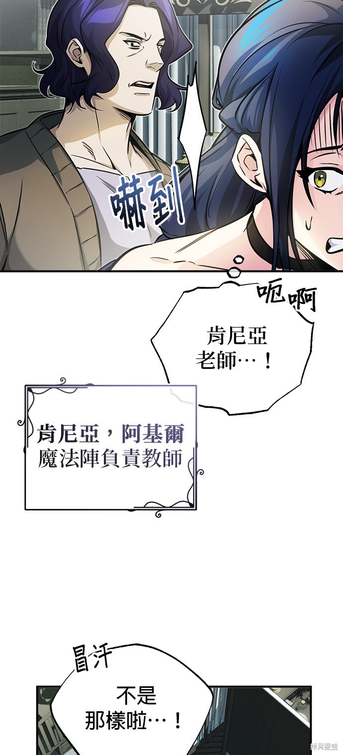 第72话70