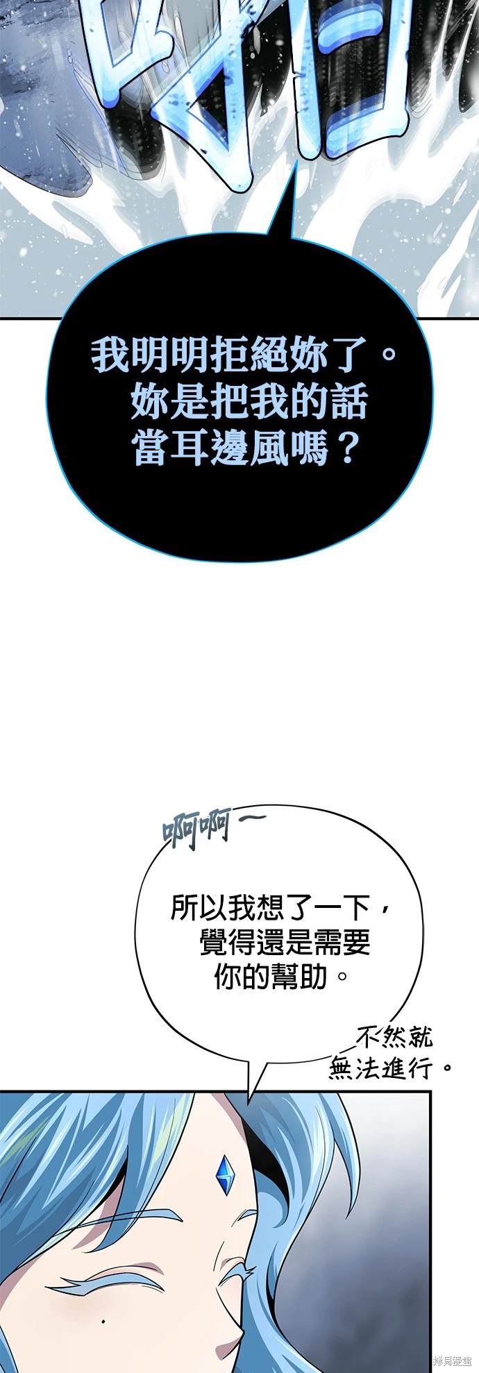 第118话36