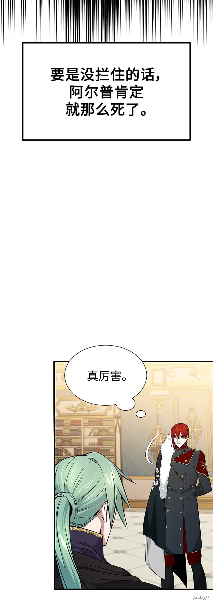 第12话27